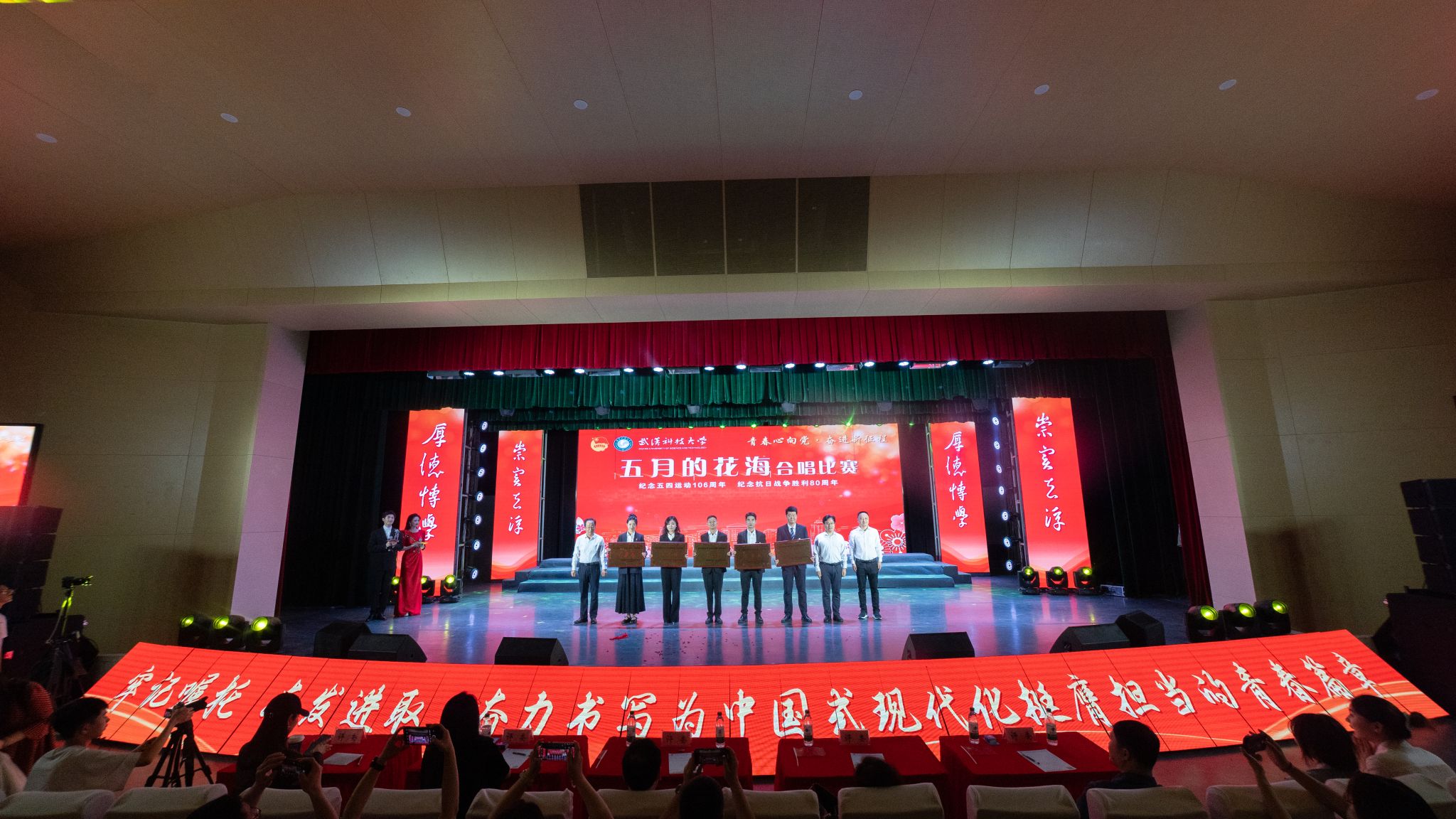 永利3044noc集团官网