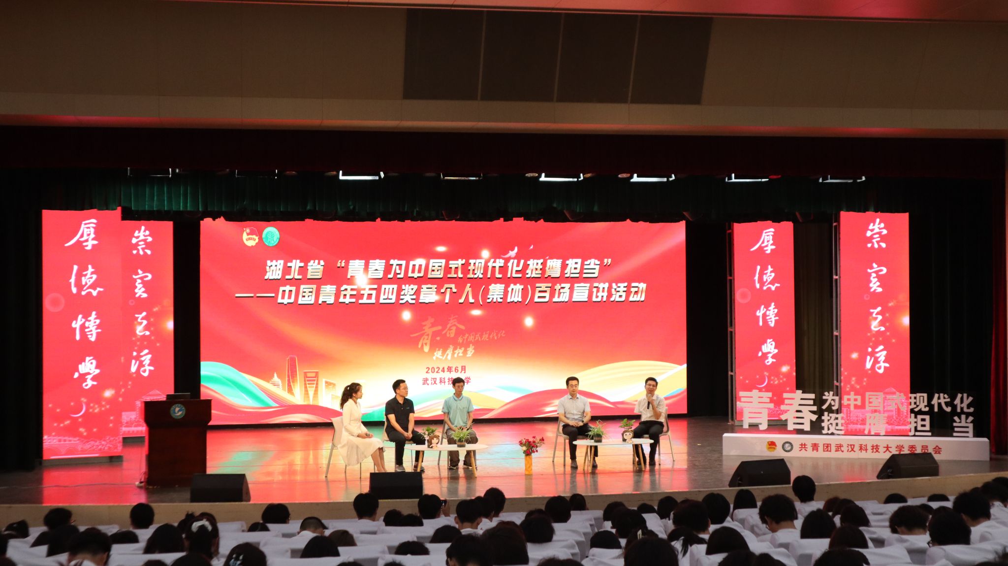 永利3044noc集团官网