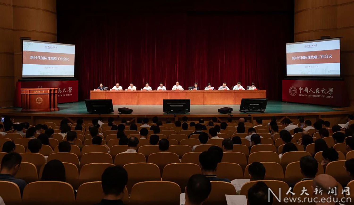 永利3044noc集团官网