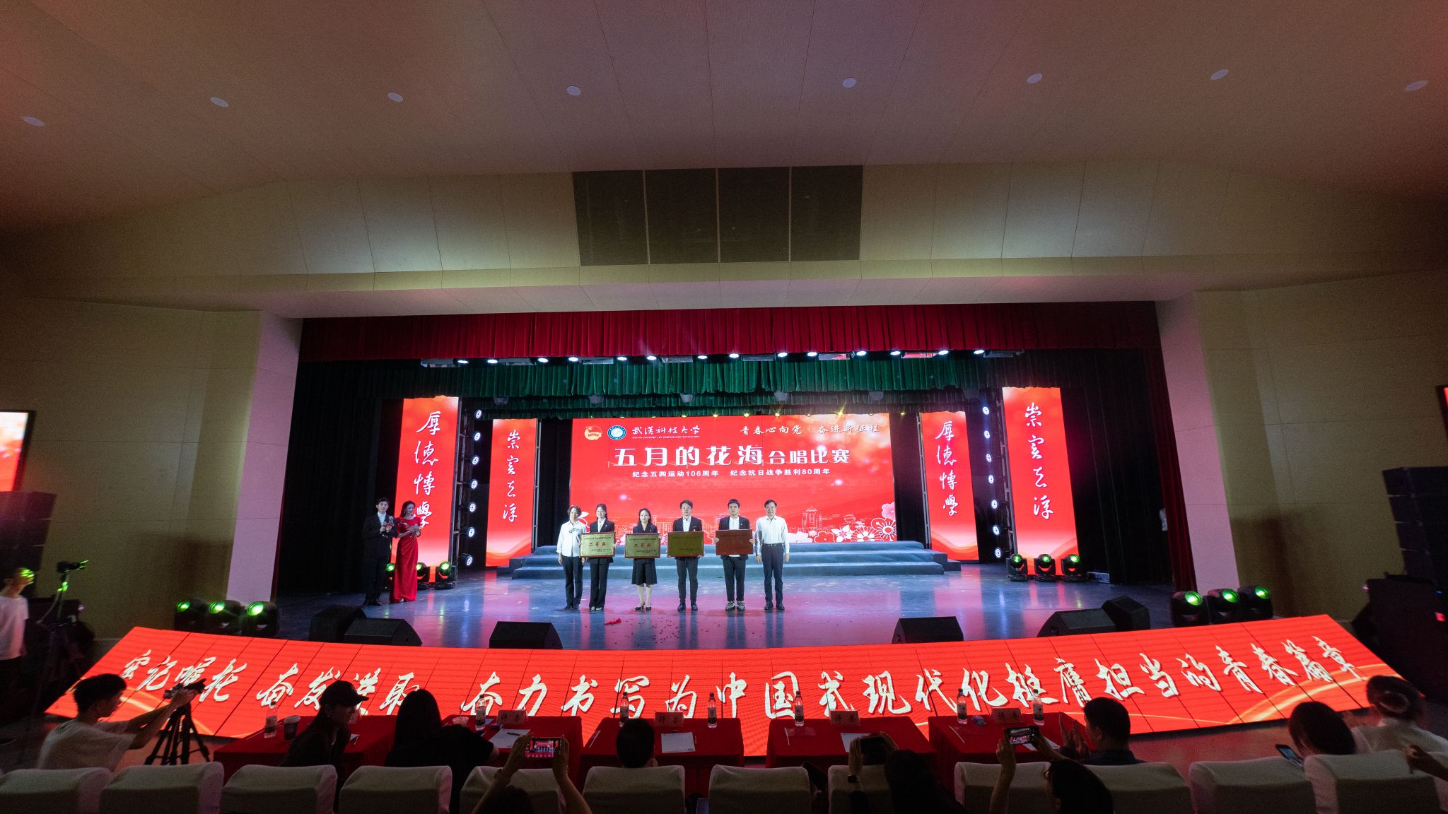 永利3044noc集团官网