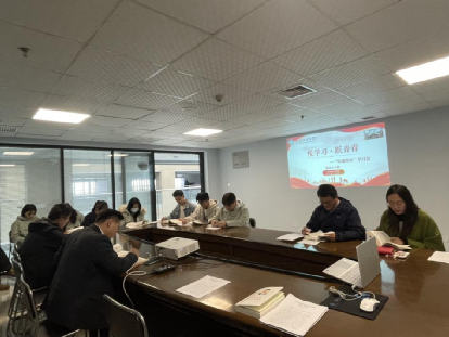 永利3044noc集团官网