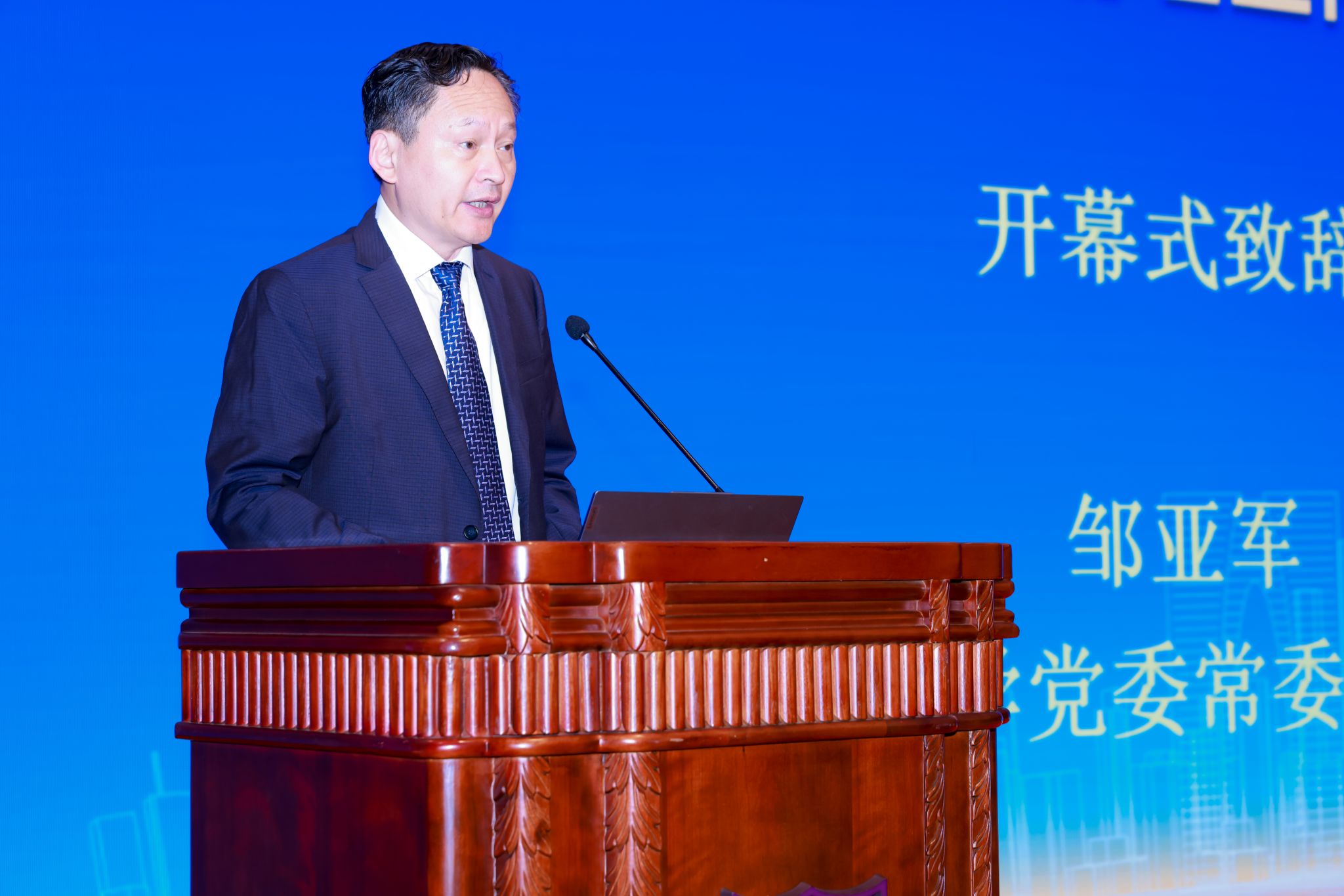 永利3044noc集团官网