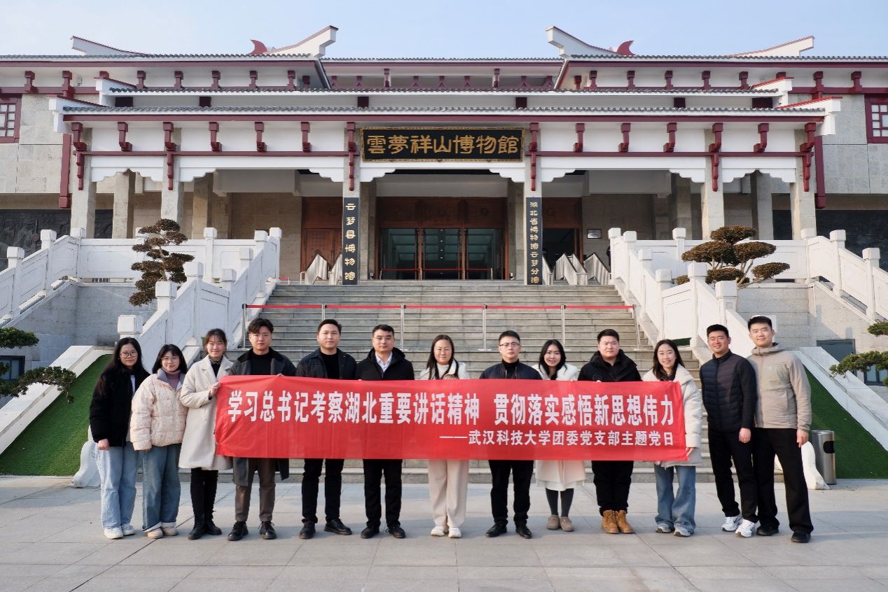 永利3044noc集团官网