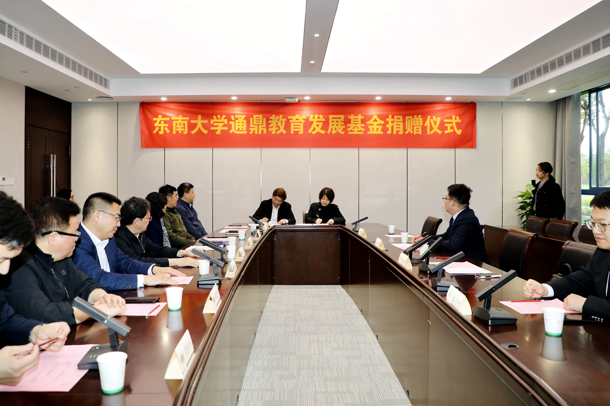 永利3044noc集团官网