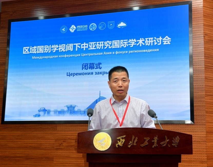 永利3044noc集团官网