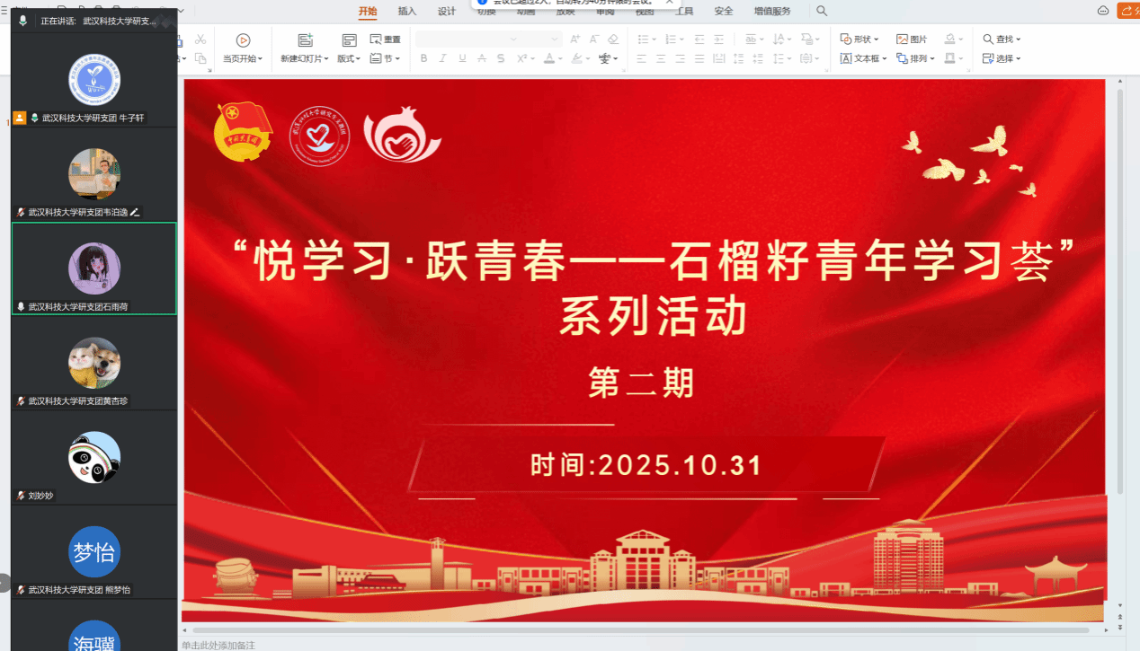 永利3044noc集团官网