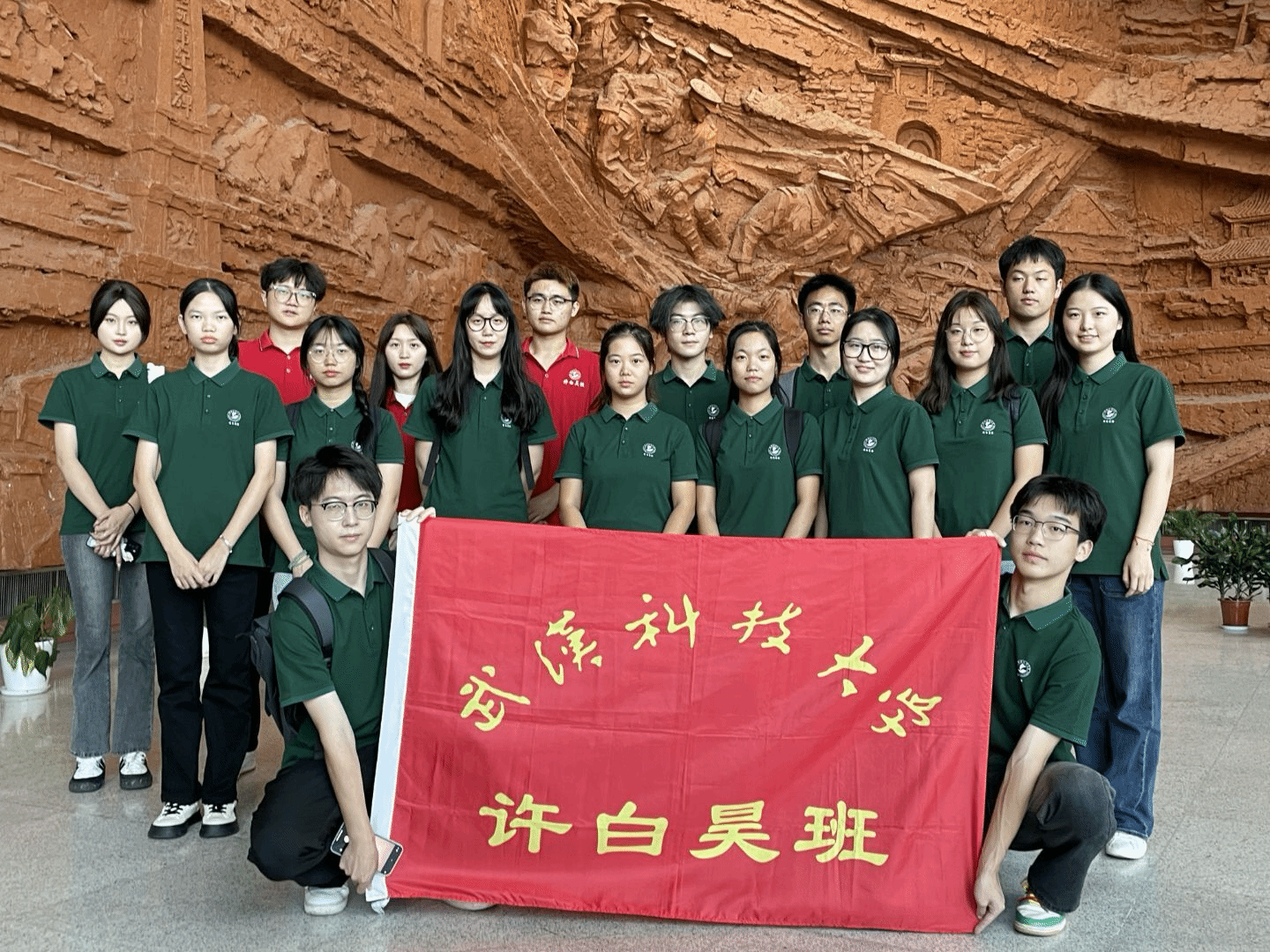 永利3044noc集团官网