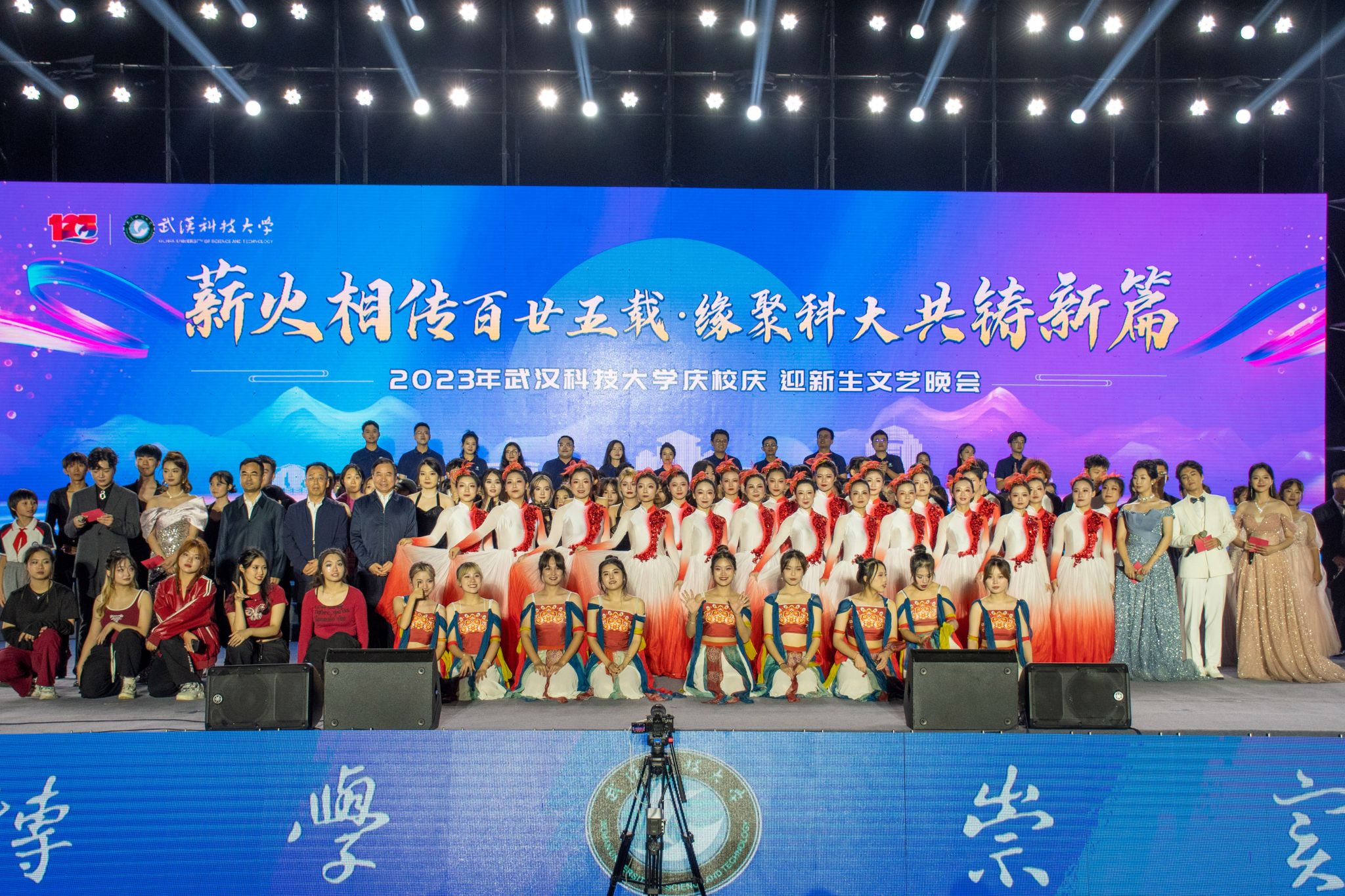 永利3044noc集团官网