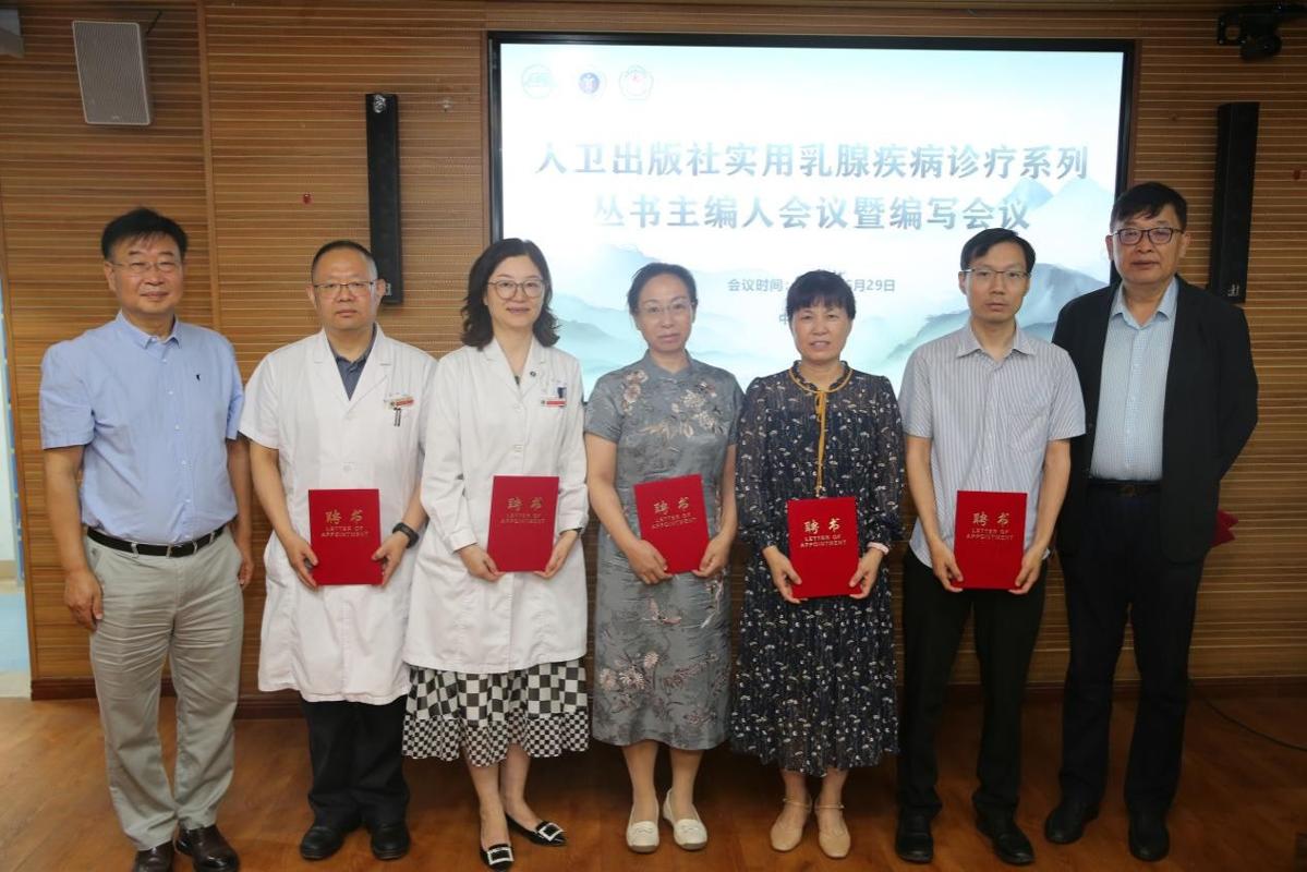 永利3044noc集团官网