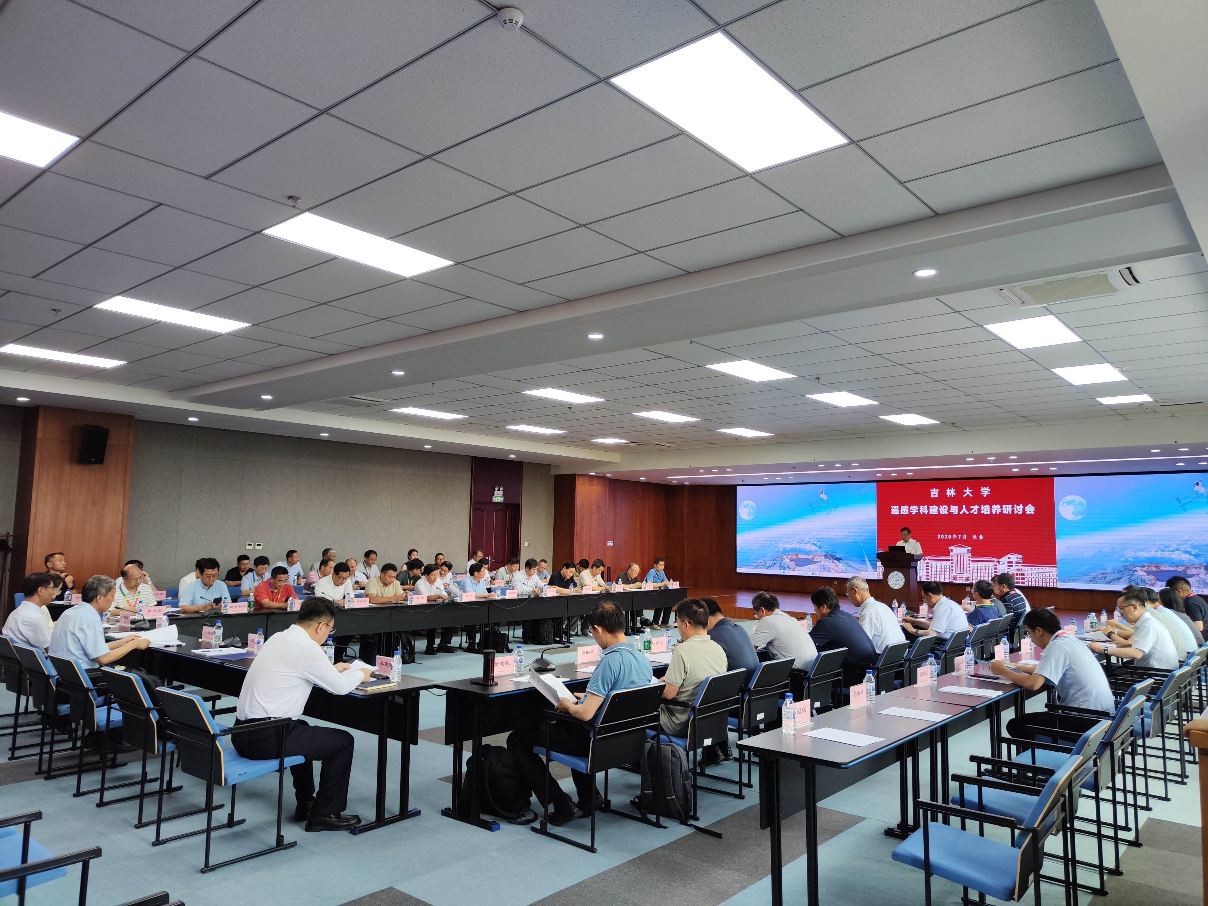 永利3044noc集团官网