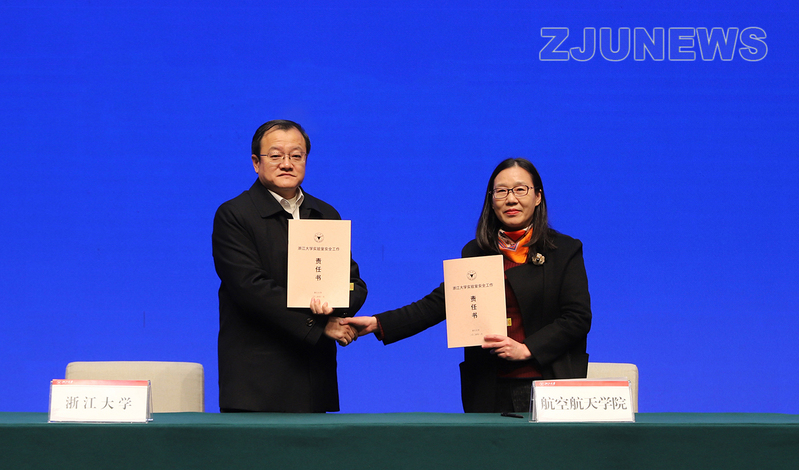 永利3044noc集团官网