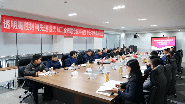 永利3044noc集团官网