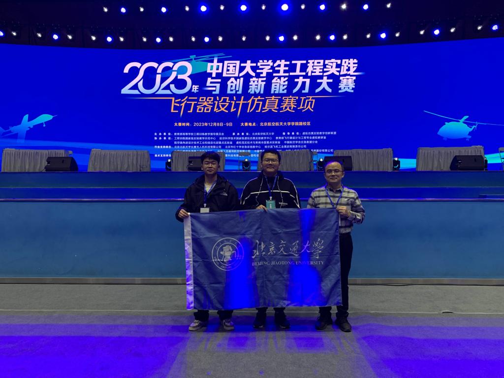 永利3044noc集团官网