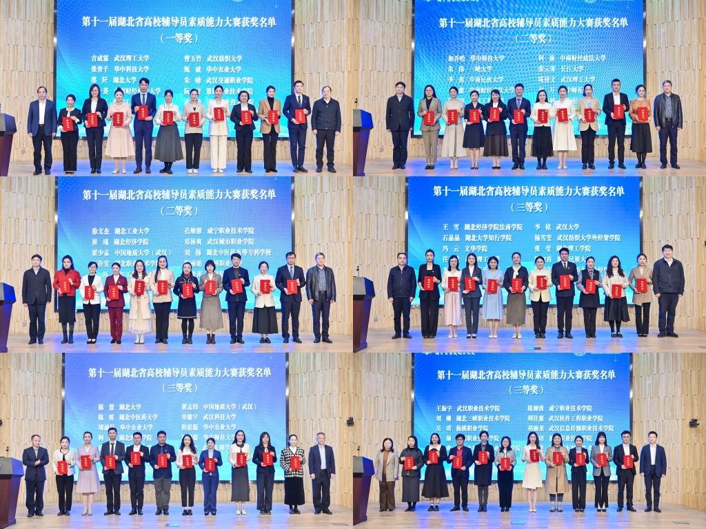 永利3044noc集团官网