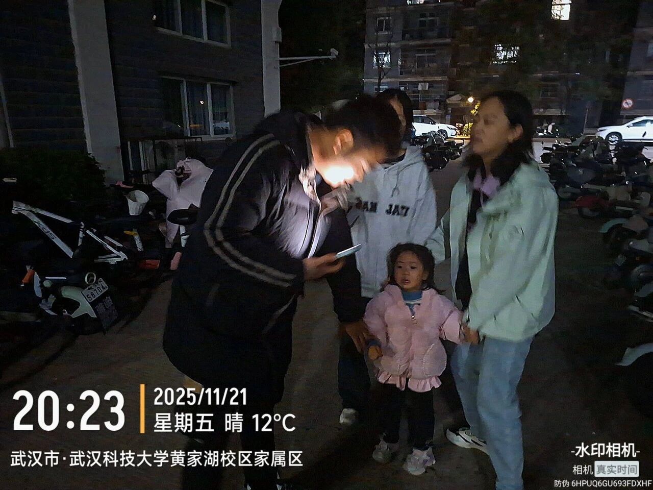 永利3044noc集团官网