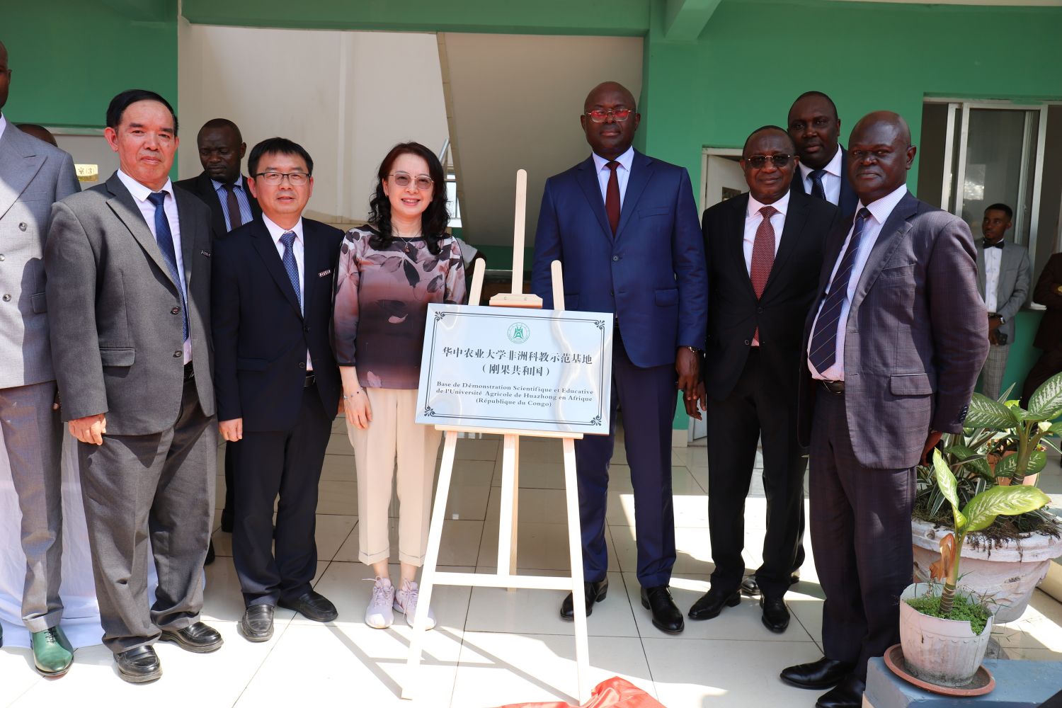 永利3044noc集团官网