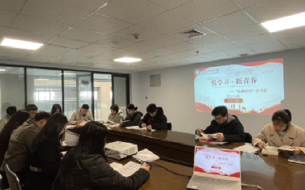 永利3044noc集团官网