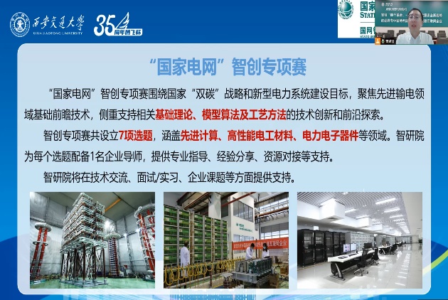 永利3044noc集团官网