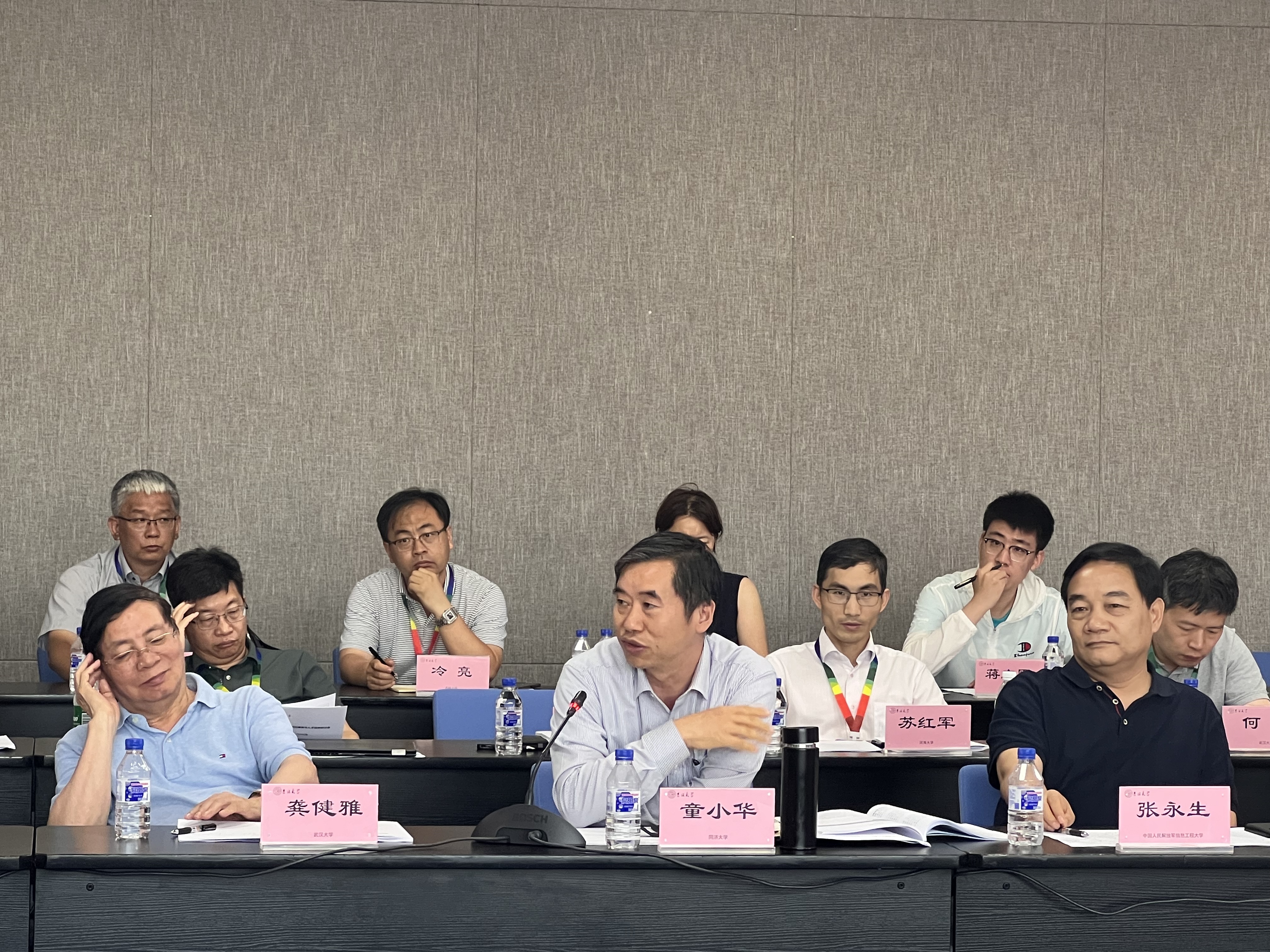 永利3044noc集团官网