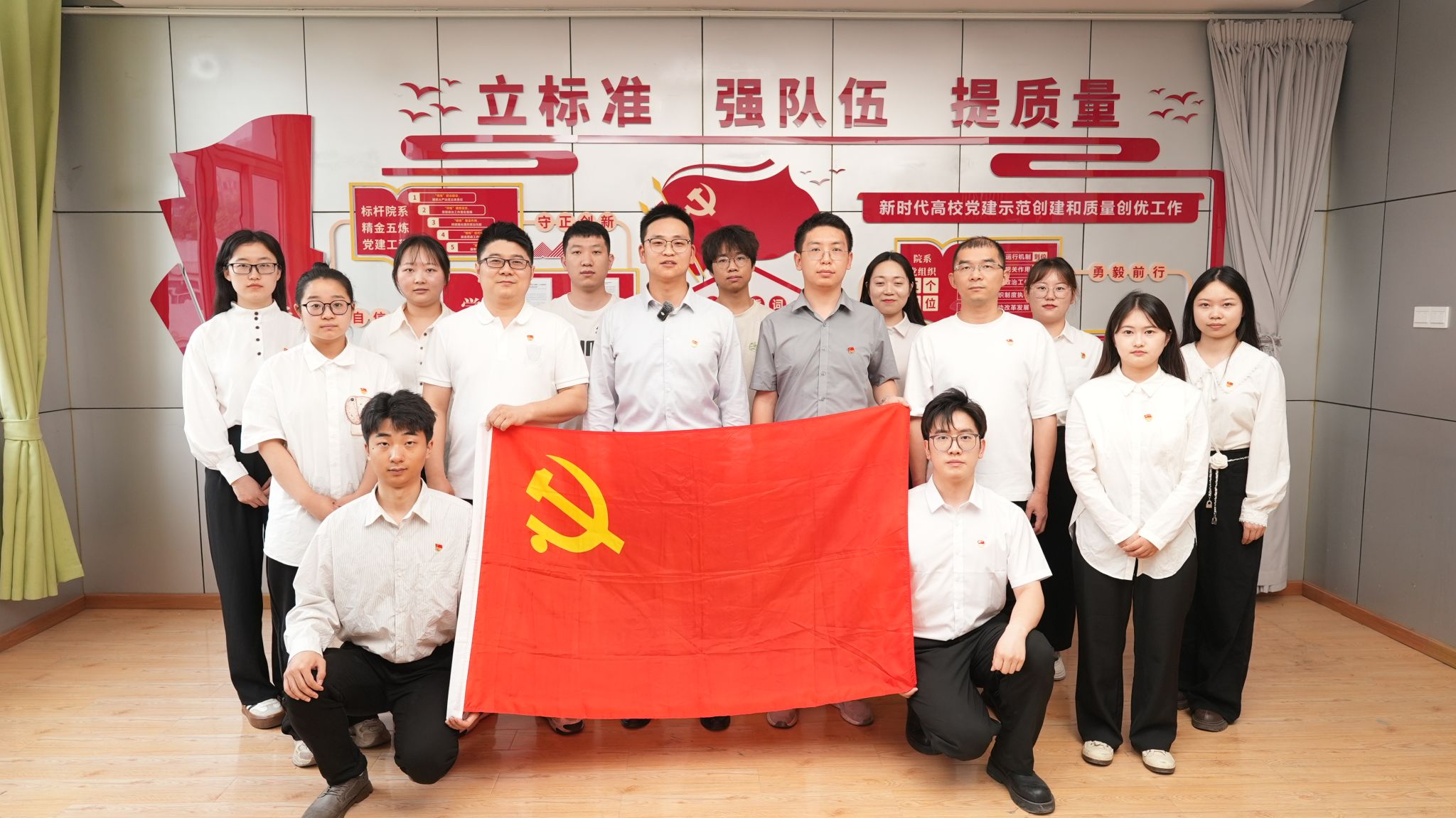 永利3044noc集团官网