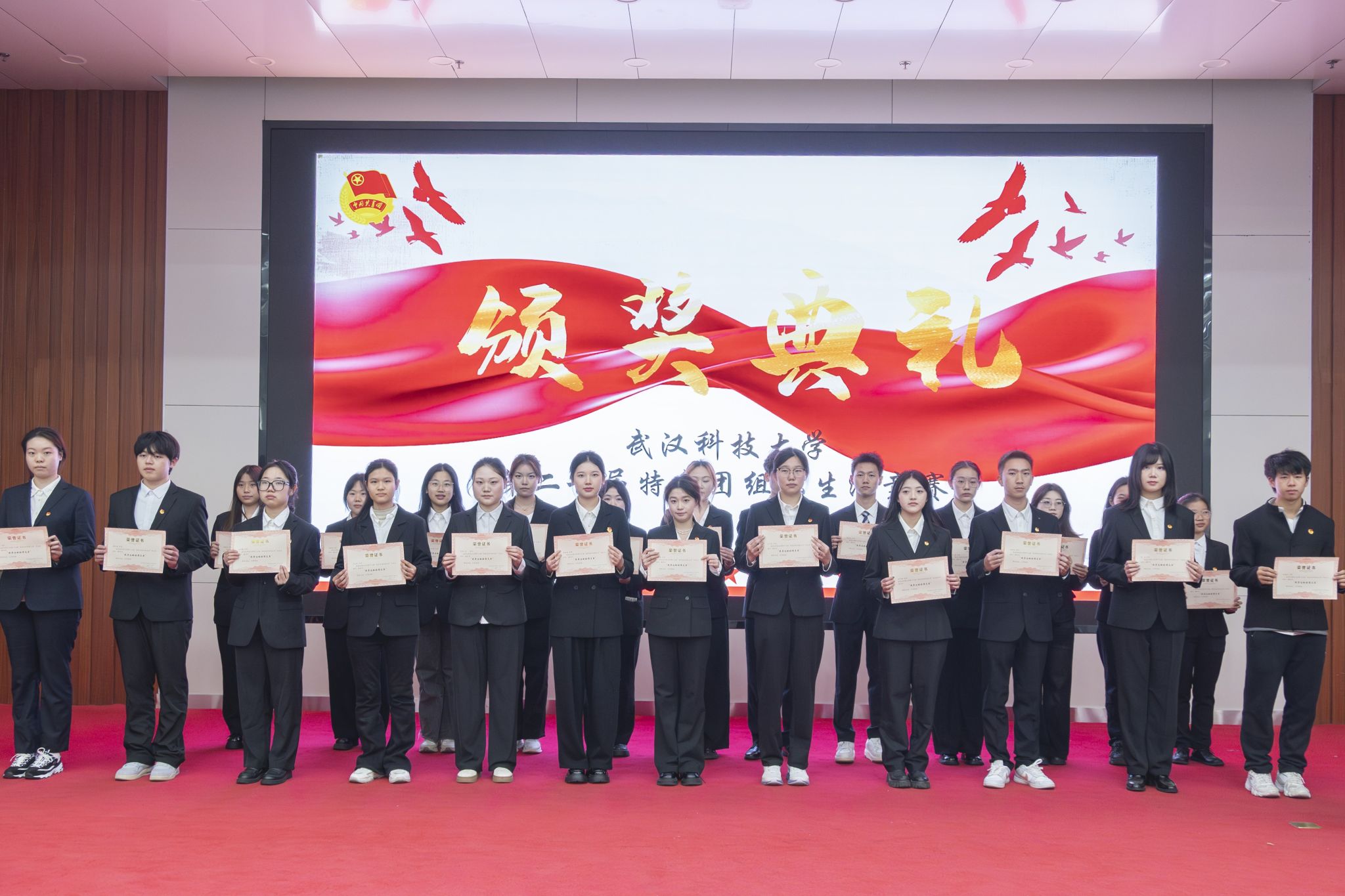 永利3044noc集团官网