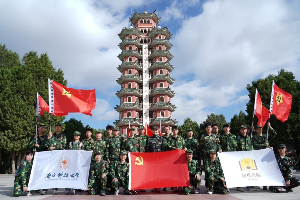 永利3044noc集团官网