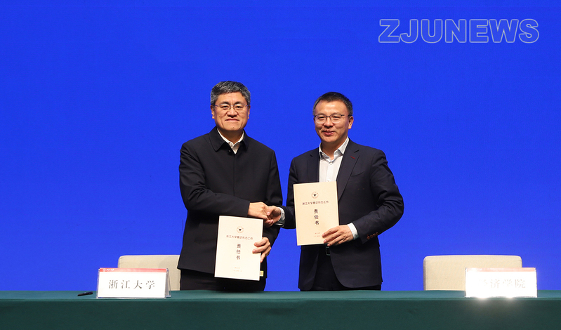 永利3044noc集团官网