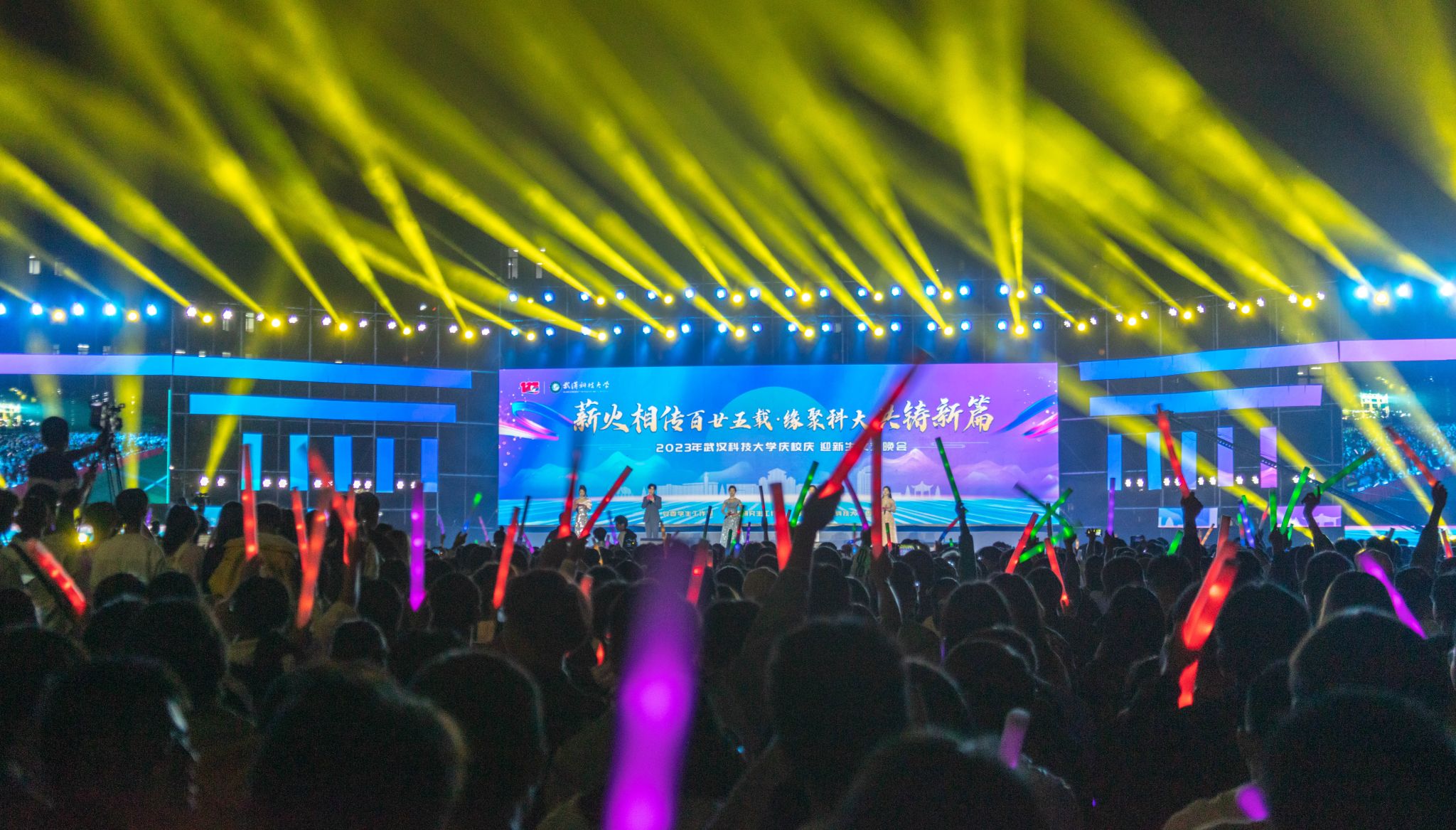 永利3044noc集团官网