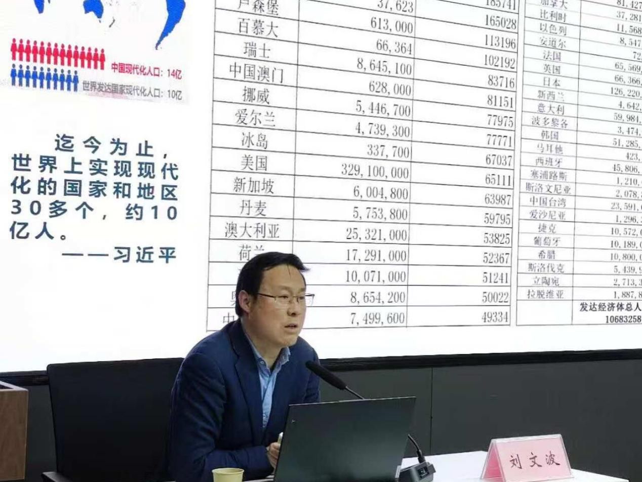 永利3044noc集团官网