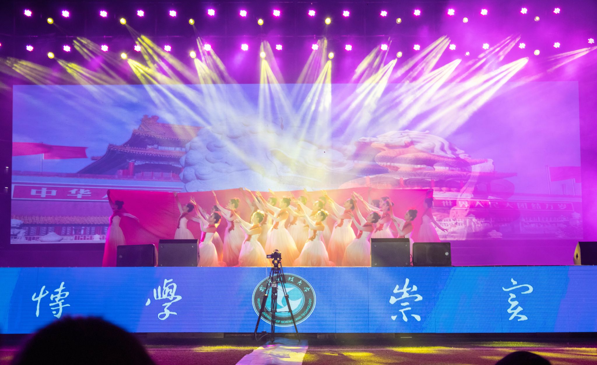 永利3044noc集团官网