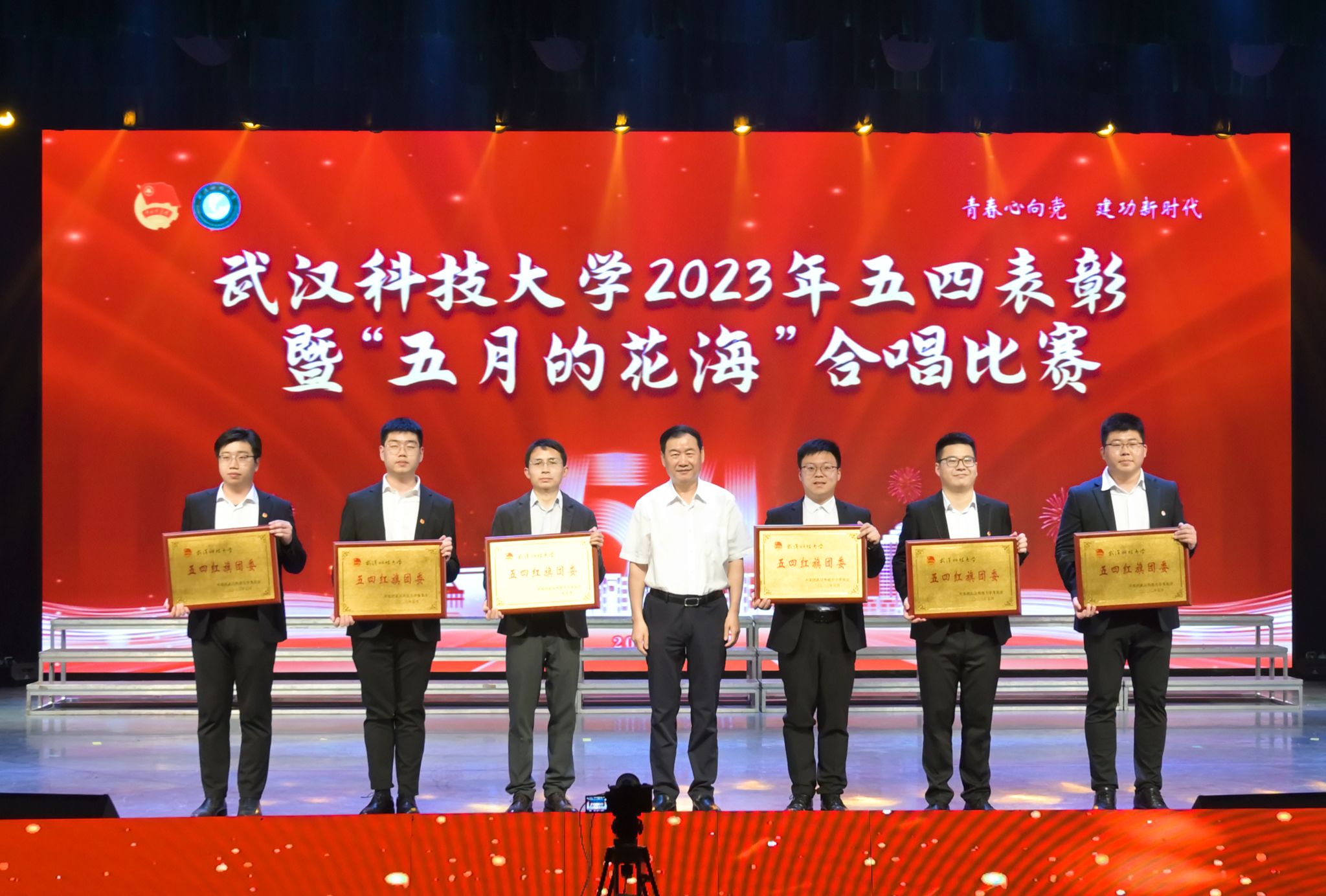 永利3044noc集团官网