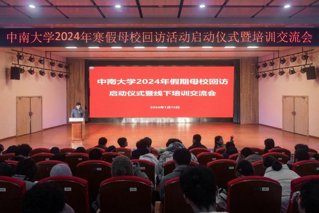 永利3044noc集团官网