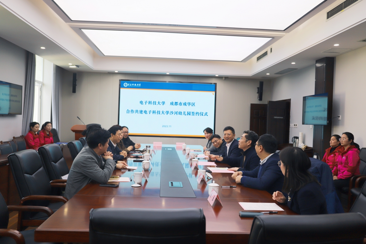 永利3044noc集团官网