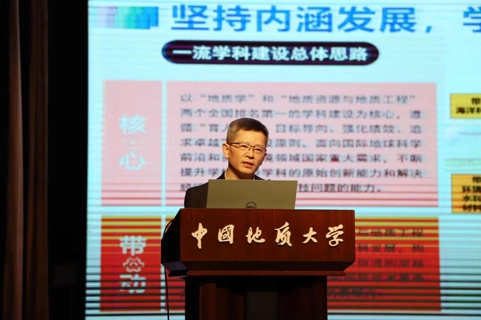 永利3044noc集团官网