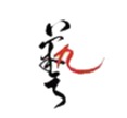 永利3044noc集团官网