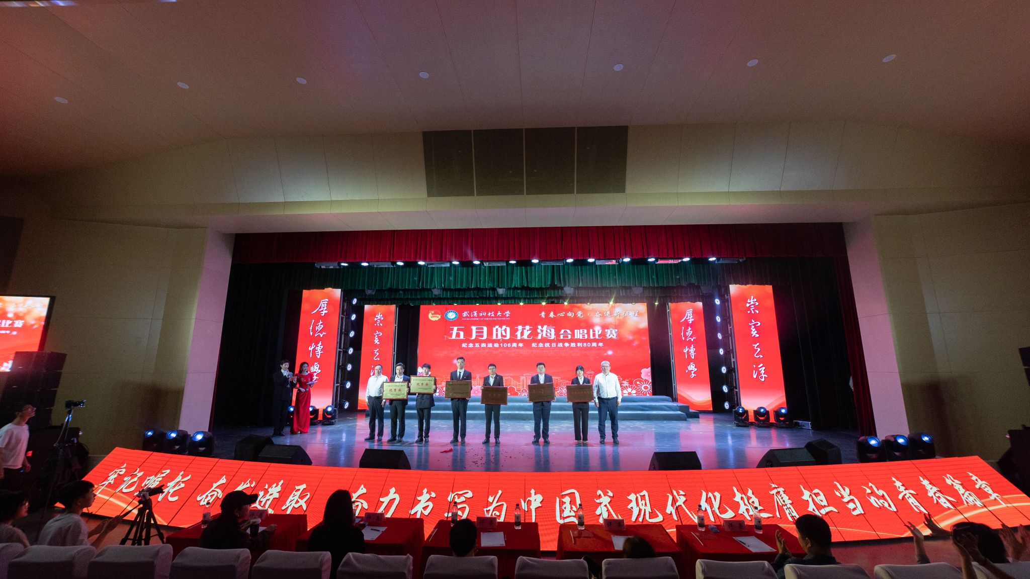 永利3044noc集团官网