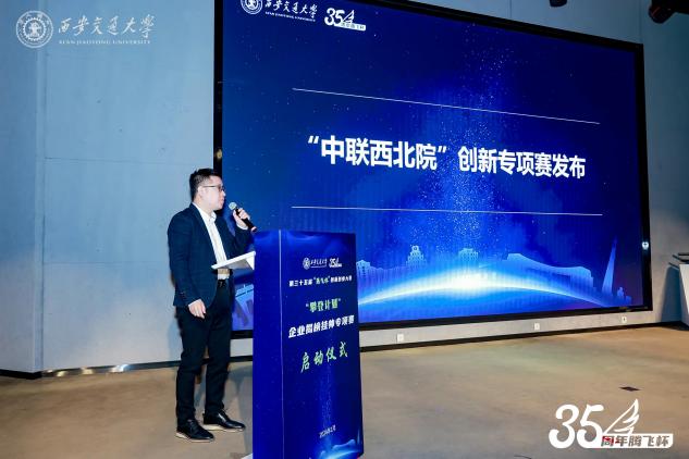 永利3044noc集团官网