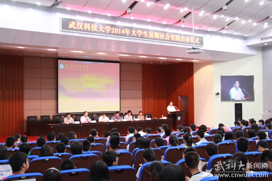 永利3044noc集团官网