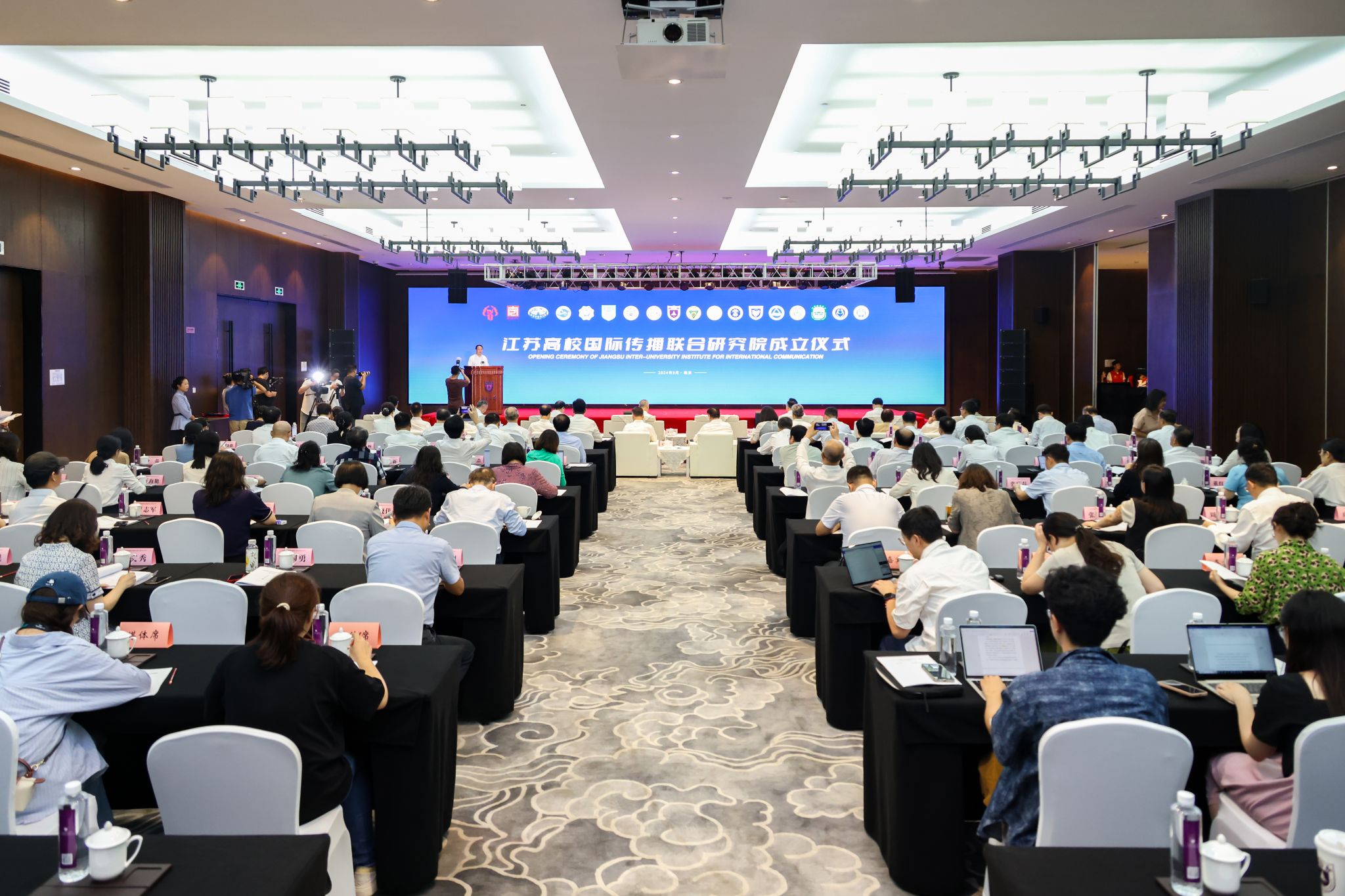 永利3044noc集团官网