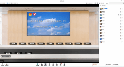 永利3044noc集团官网