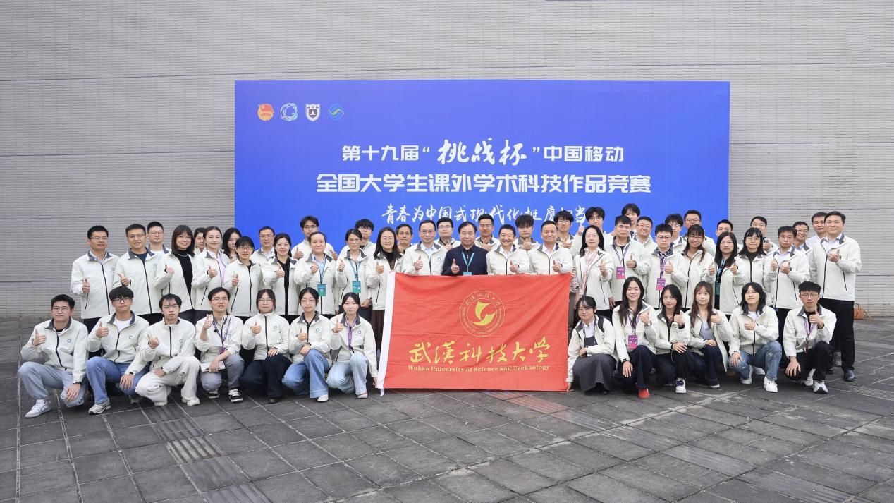 永利3044noc集团官网