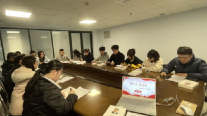 永利3044noc集团官网