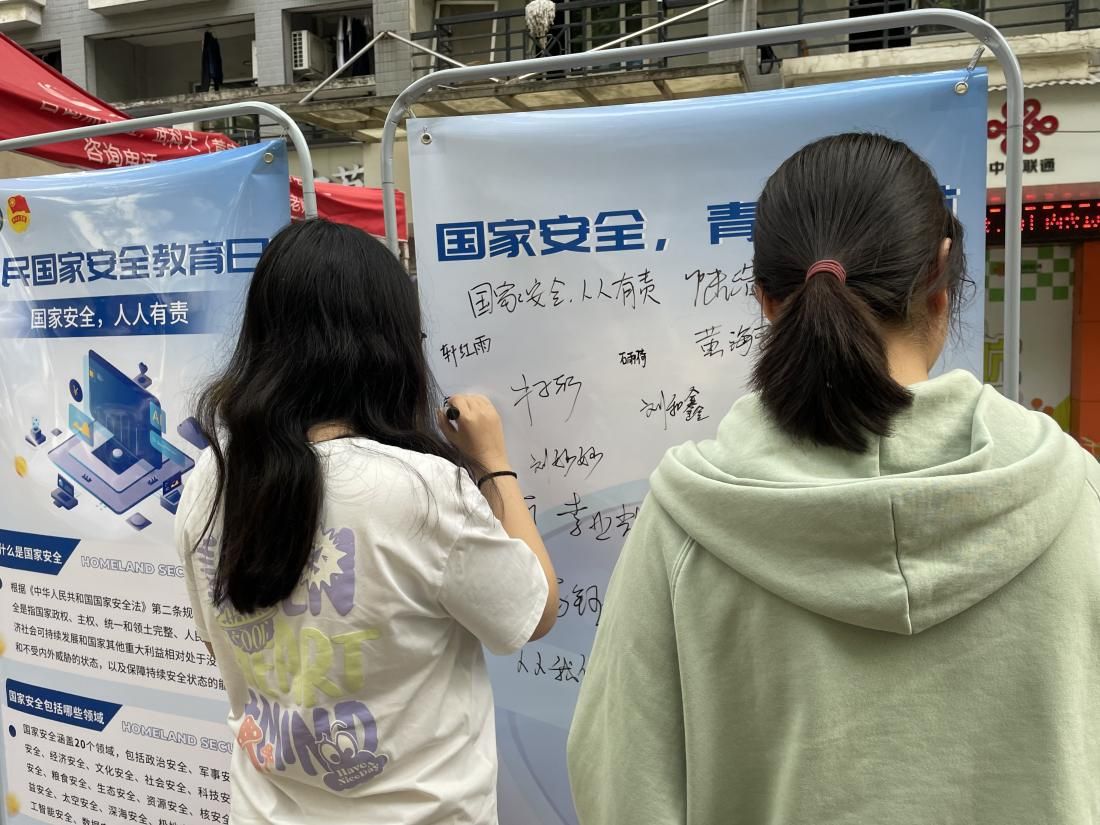 永利3044noc集团官网