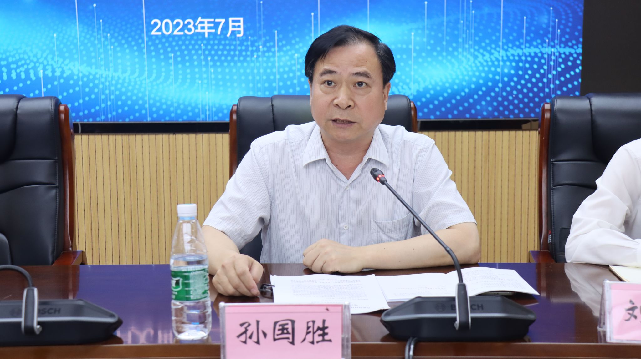 永利3044noc集团官网