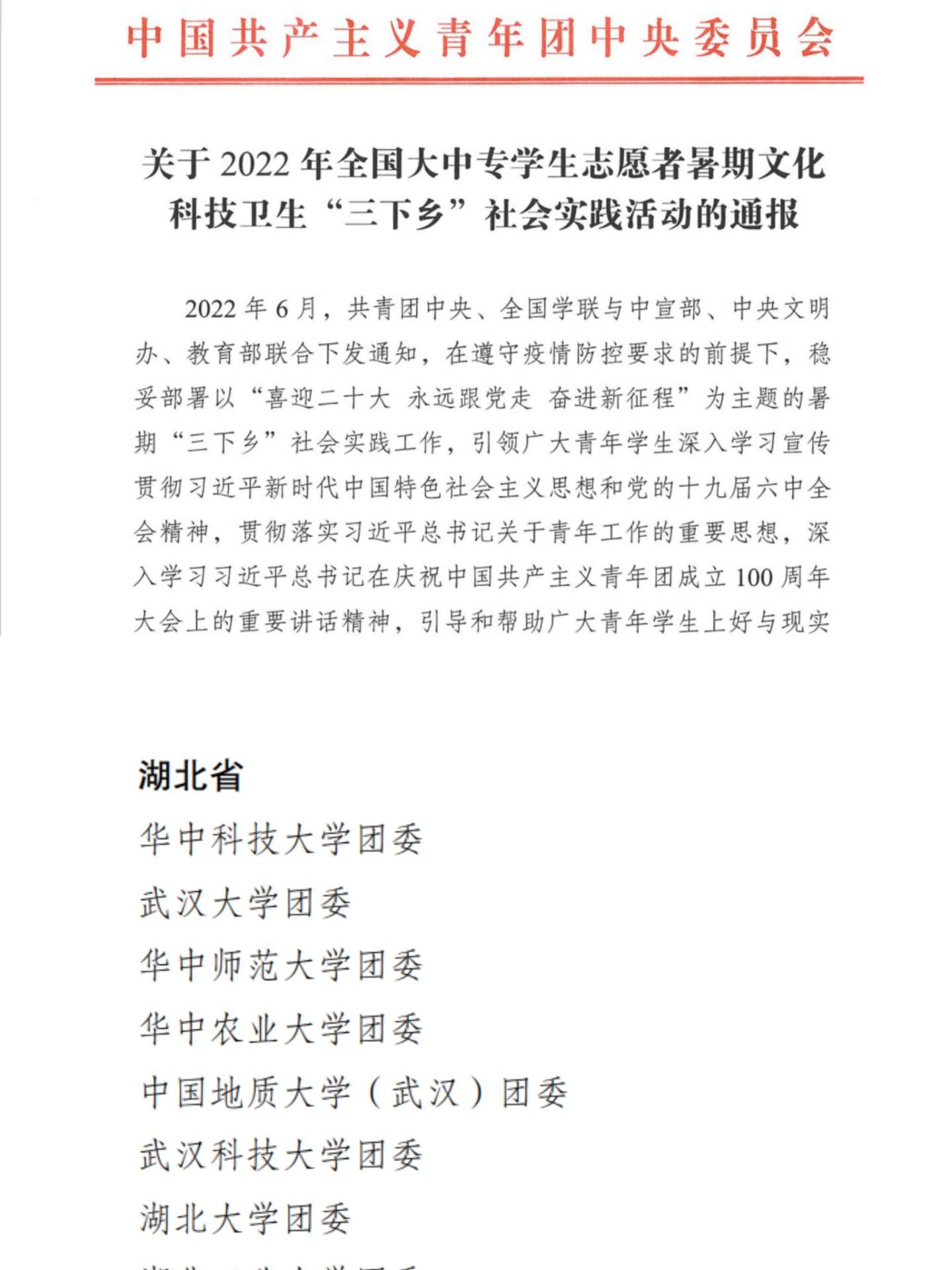 永利3044noc集团官网