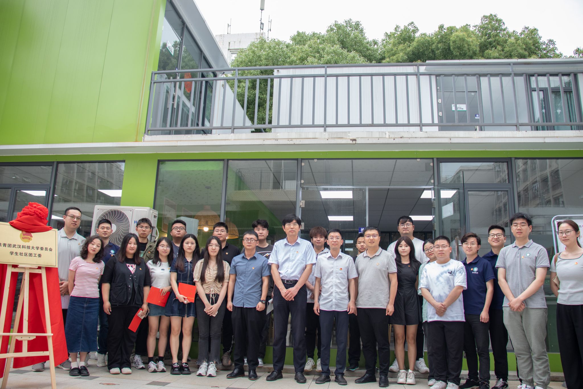 永利3044noc集团官网