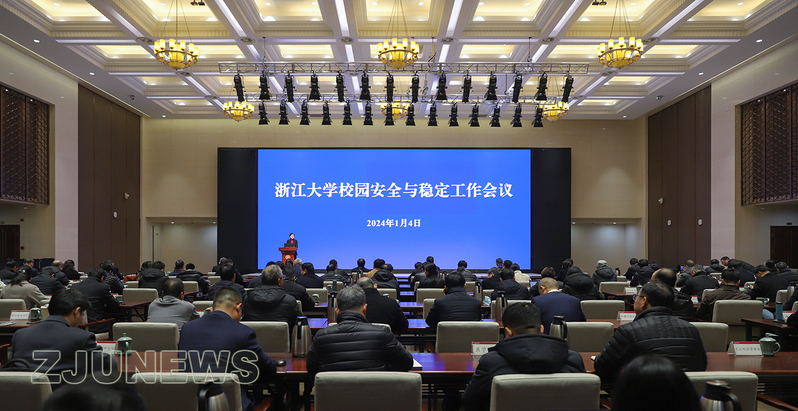 永利3044noc集团官网