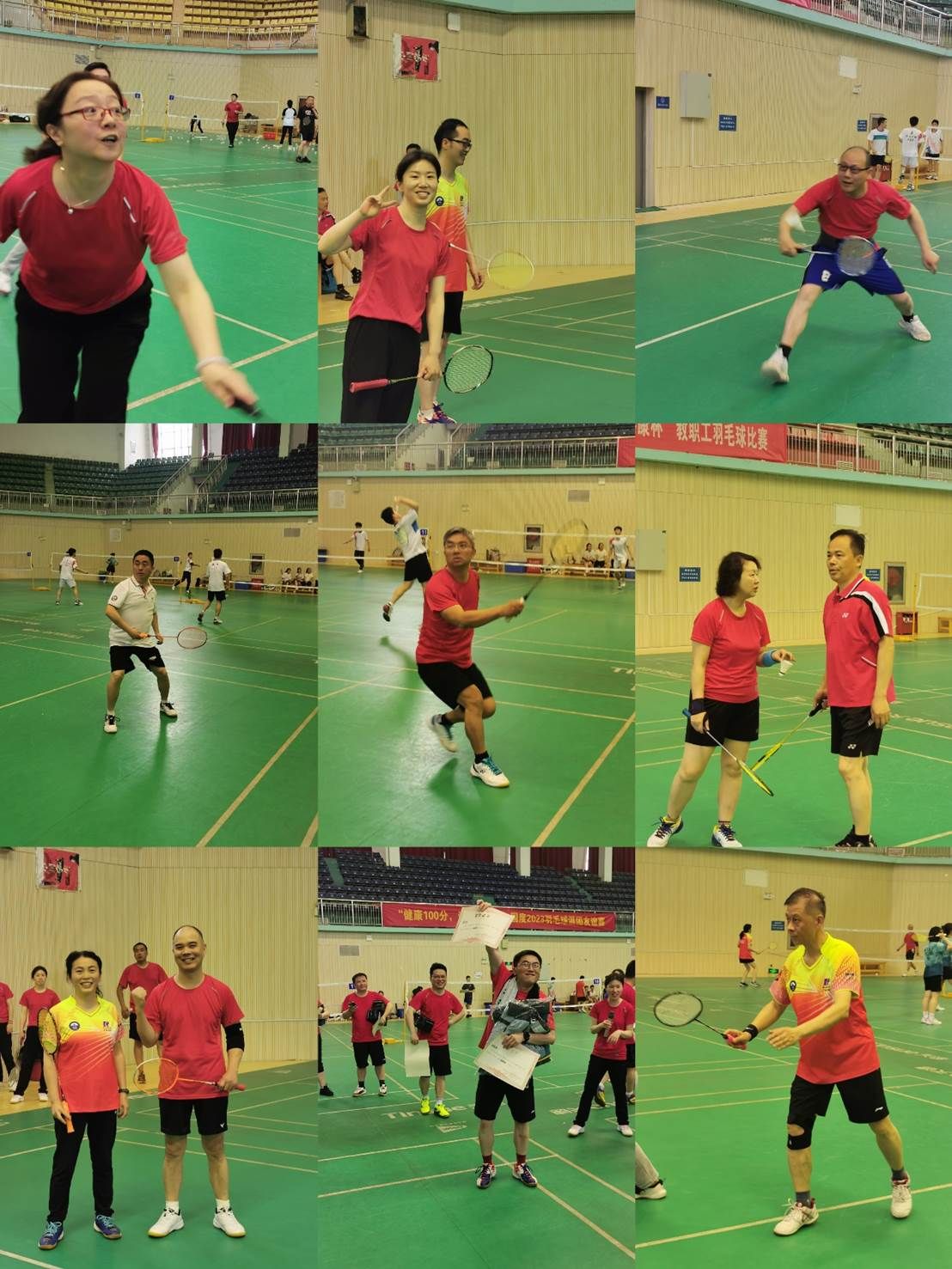 永利3044noc集团官网