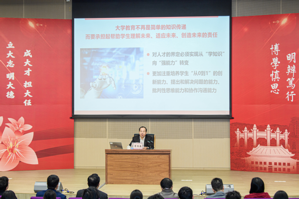 永利3044noc集团官网