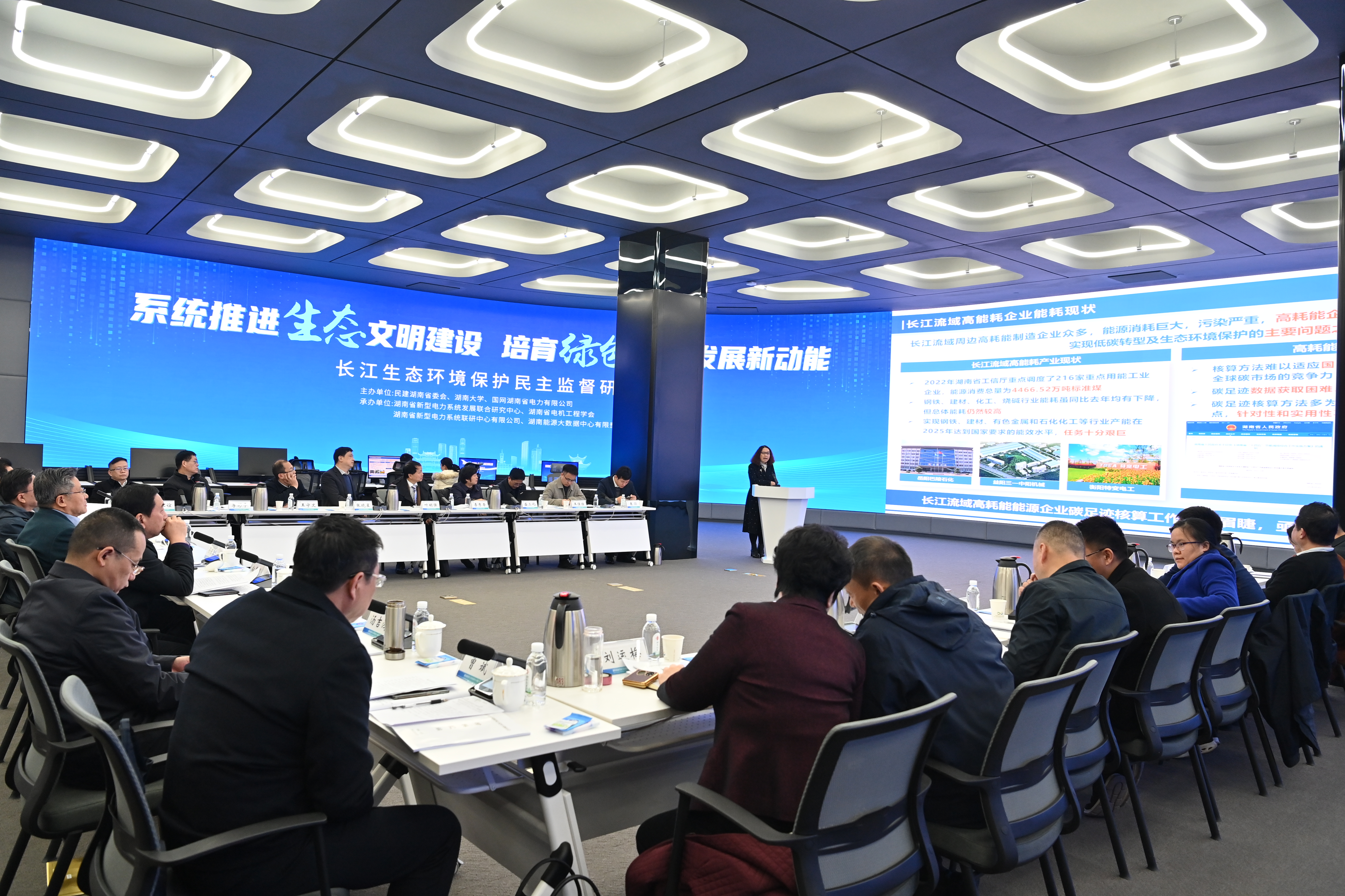 永利3044noc集团官网